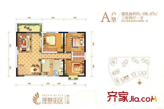 太乙城DK1-1號(hào)樓A戶型 3室2廳1衛(wèi)1廚