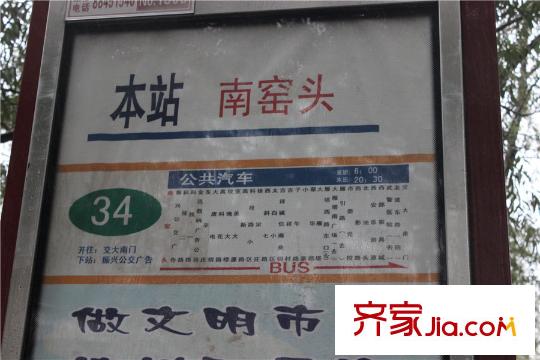 永和?璞玉 科技四路附近公交站牌