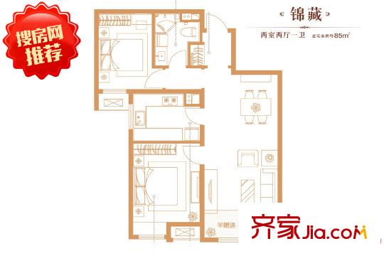 華遠(yuǎn)?錦悅1-3號樓錦藏兩室戶型 2室2廳1衛(wèi)1廚