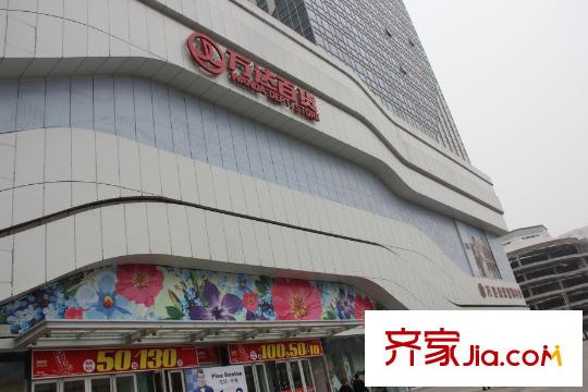 華遠?錦悅周邊配套-萬達廣場
