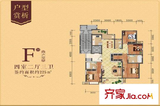 永和?璞玉3號(hào)樓F戶型 4室2廳3衛(wèi)1廚
