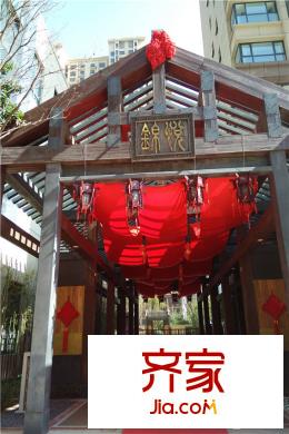 華遠(yuǎn)錦悅