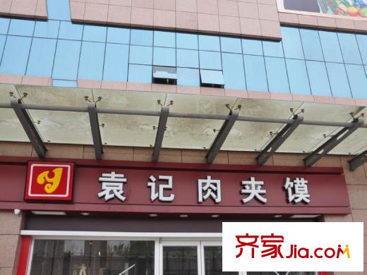 香繽國(guó)際城周邊配套――飯店