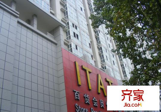 壹又貳分之壹外景圖西安  