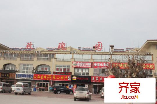 浙景國際玫瑰園沿街現(xiàn)房（2015-3-27）