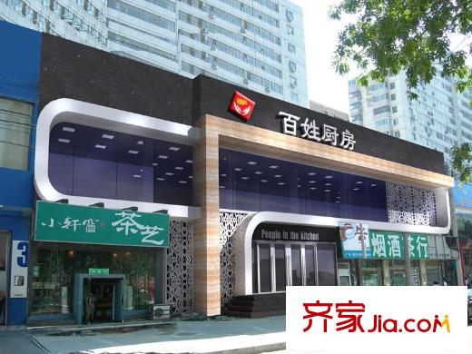 林隱天下別墅配套圖周邊百姓廚房