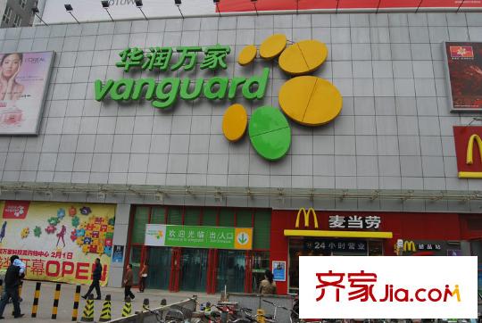 林隱天下別墅配套圖周邊華潤萬家超市