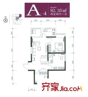 泰華紫落瀾庭戶型圖A4戶型 2室2廳1衛(wèi)1廚