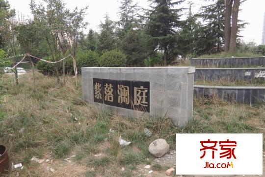 泰華紫落瀾庭外景圖西安  