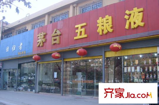 泰華紫落瀾庭配套圖周邊商鋪