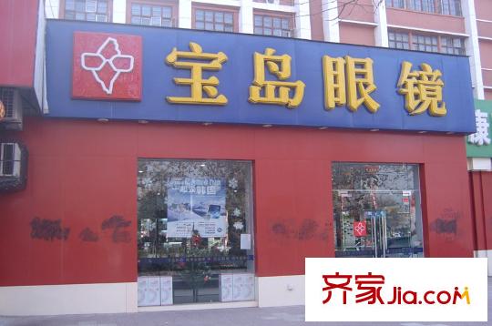 泰華紫落瀾庭配套圖周邊商鋪