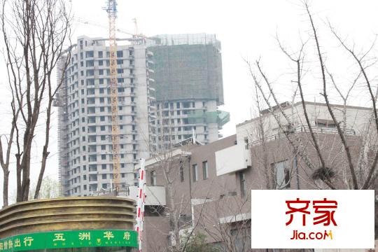 五洲華府最新工期進(jìn)度（2015-03-27）