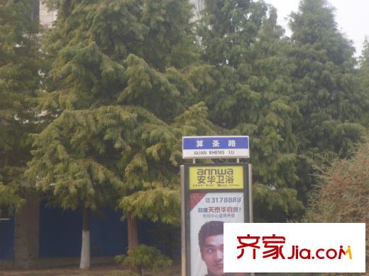 五洲華府向北二十米路標圖