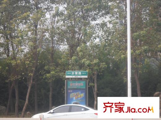 五洲華府向西二百米路標