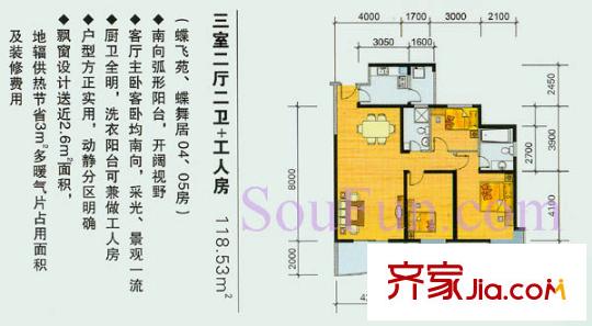 城南錦繡 3室 戶型圖