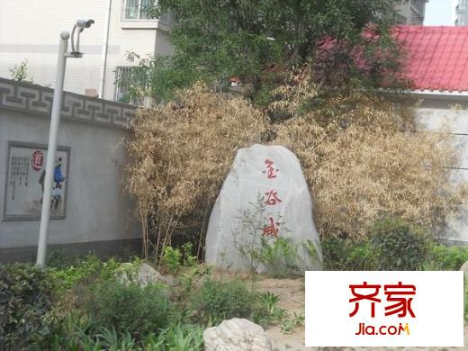 曲江瑞源金谷城
