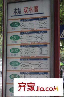永和?璞玉周邊丈八北路公交站牌
