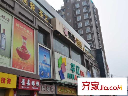香繽國(guó)際城周邊配套――超市