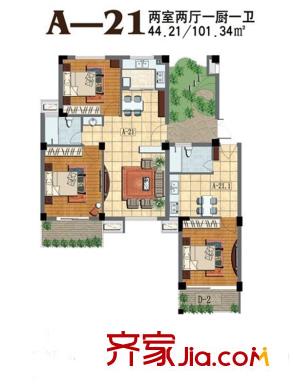 東華花園一期a21戶型 2室2廳1衛(wèi)1廚