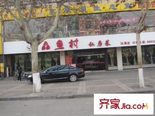 泉順北岸生活周邊小店