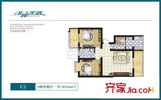泉順北岸生活C2 2室2廳1衛(wèi)1廚