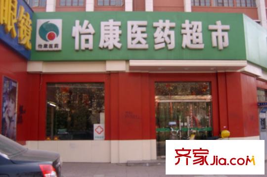 泰華紫落瀾庭配套圖周邊醫(yī)藥超市