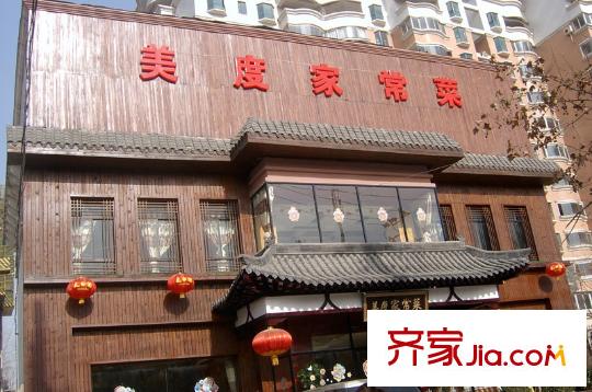 泰華紫落瀾庭配套圖周邊餐飲