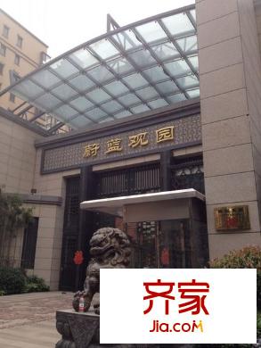 蔚藍(lán)觀園外景圖 