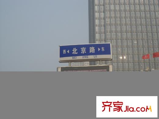 五洲華府向北三百米路標