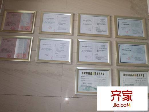 金泰?新理城預(yù)售證（攝于2013年7月）