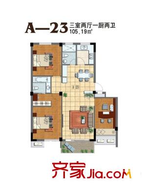 東華花園一期a23戶型 3室2廳2衛(wèi)1廚