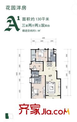 航天常青苑戶型圖洋房A1戶型 3室2廳2衛(wèi)1廚