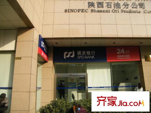 宏府嘉會(huì)公寓配套圖周邊浦發(fā)銀行