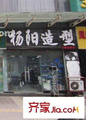 上和城周邊理發(fā)店