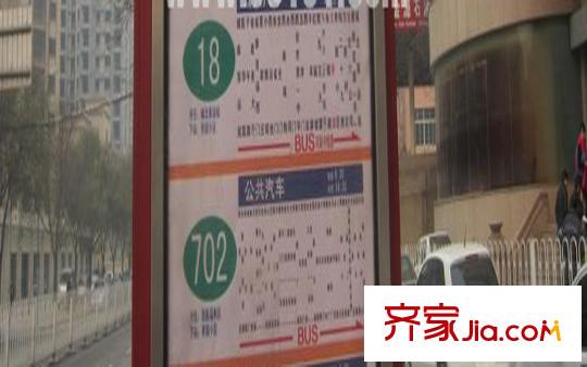 上和城周邊公交站牌
