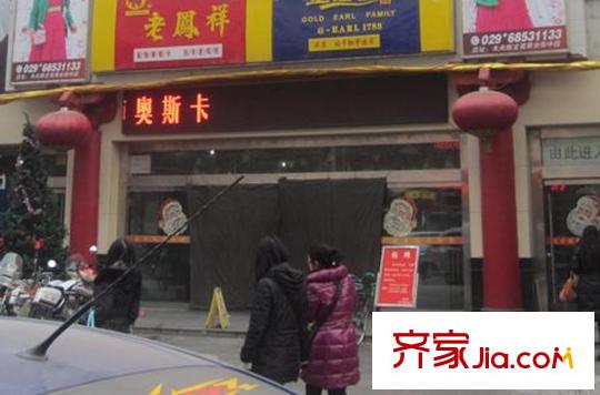上和城周邊奧斯卡影城