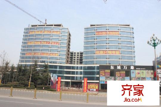 東城萬象沿街現(xiàn)房（2015-3-27）