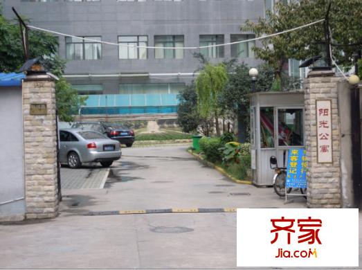 陽光公寓外景圖西安  