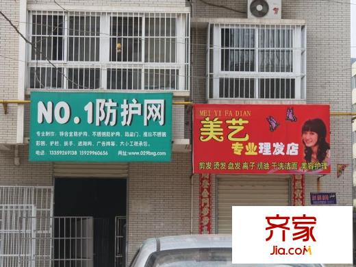 泉順北岸生活工程進(jìn)度（2013.3.11）