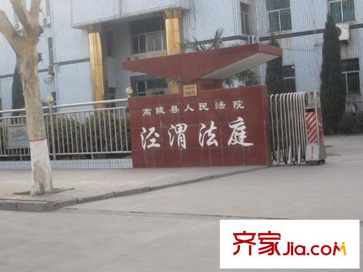 泉順北岸生活周邊涇渭法庭