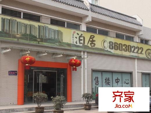 泉順北岸生活工程進(jìn)度（2013.3.11）