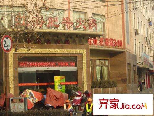 泉順北岸生活周邊小店