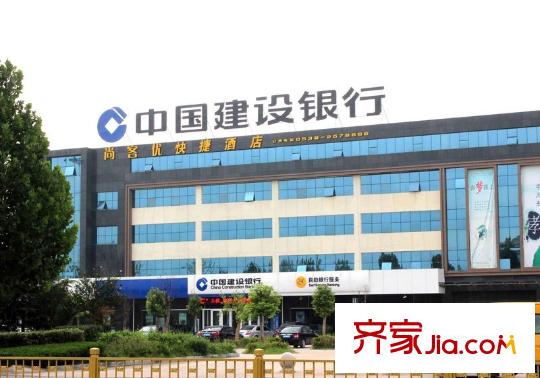 日月城中國建設銀行