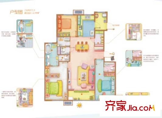 萬科金域華府戶型圖二期戶型 3室2廳3衛(wèi)