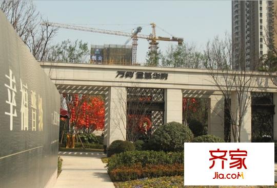 萬科金域華府外景圖