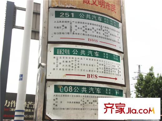 金泰?新理城周邊公交站牌