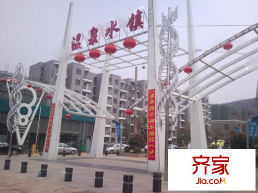 湯峪湖溫泉水鎮(zhèn)外景圖 