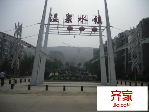 湯峪湖溫泉水鎮(zhèn)外景圖 