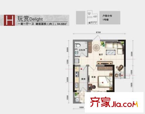 綠辰公元賞戶型圖1#H戶型 1室1廳1衛(wèi)1廚