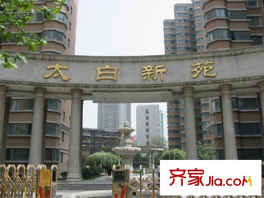 綠辰公元賞配套圖太白新苑